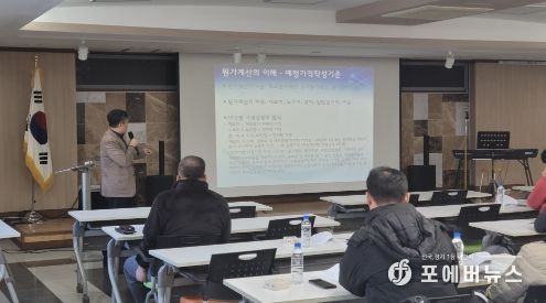 의정부교육지원청, 2023년 시설관리(시설운영)직 역량 강화 연수 실시