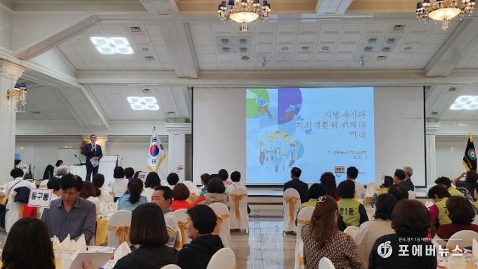 우리동네 자치경찰 시군설명회