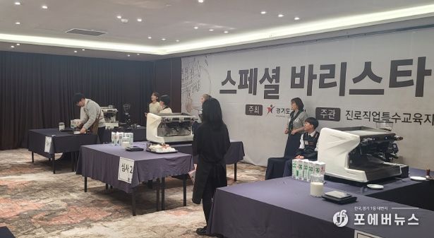 2023 스페셜 바리스타대회