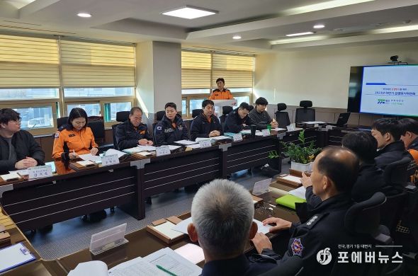 가평소방서, 2023년 하반기 감염방지위원회 개최