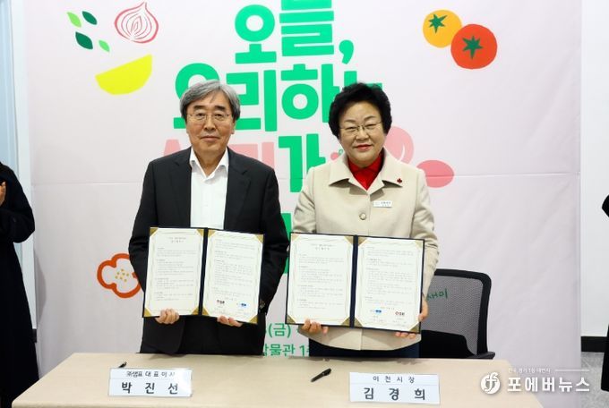 기업전'새미'