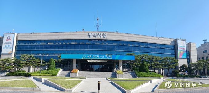 평택우체국, 평택시에 이웃돕기 성금 425만 원 기부