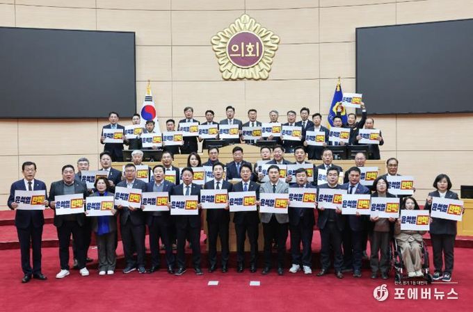 내란죄 피의자 윤석열의 대국민 담화에 분노한 전라남도의회, 윤석열 맹폭