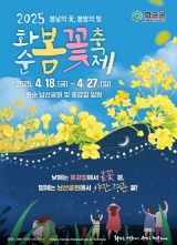 배너