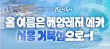 배너