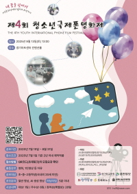 배너