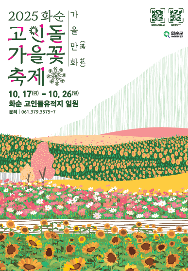 배너