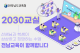 배너