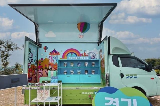 경기도-경기관광공사, '찾아가는 경기관광 홍보관' 운영...전국 축제 현장에서 경기도 관광 매력 알린다