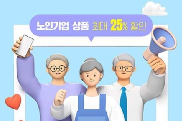 10월에도 풍성한 경기도 '착착착' 이벤트 참여하고 할인 받고!