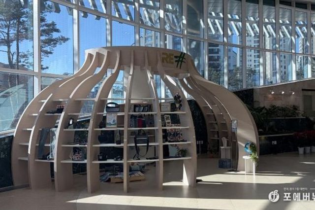 경기도서관, 폐청바지·조개껍데기 업사이클 작품 전시. 자원순환 문화 체험 제공