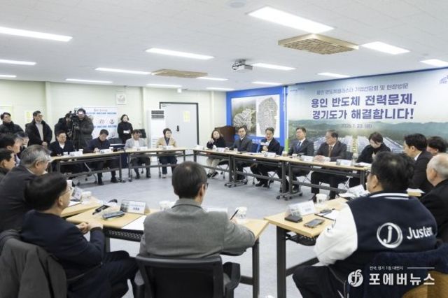 경기도, 용인 반도체 현장 찾은 김동연 지사에게 쏟아진 기업인들의 감사메시지