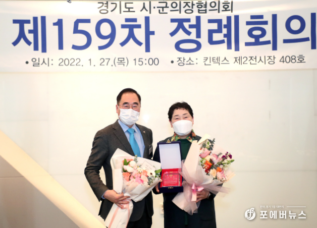 동두천시의회 정문영 의장, 의정활동 최우수의원 선정