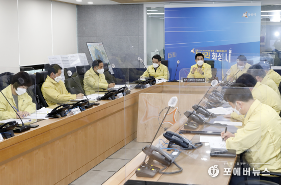 코로나19 중앙재난안전대책본부 회의(영상회의)