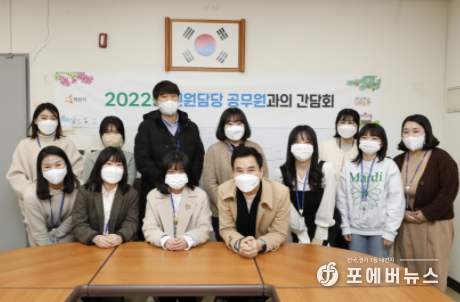 서철모 화성시장, 민원담당 공무원과 간담회