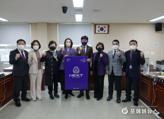 안양시의회 총무경제위원회, 2022 시즌 FC안양 연간회원권 구매 릴레이 동참