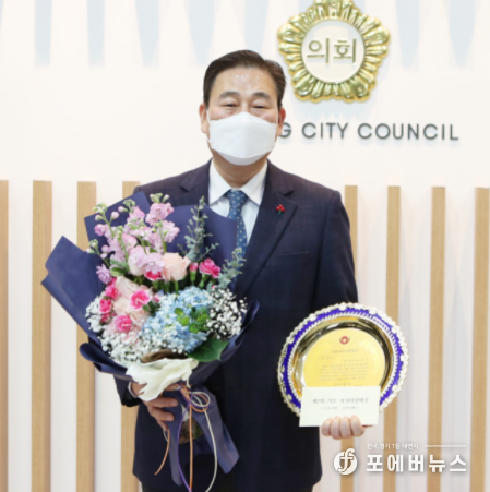 의왕시의회 박형구 의원, 공약이행분야 의정대상 수상