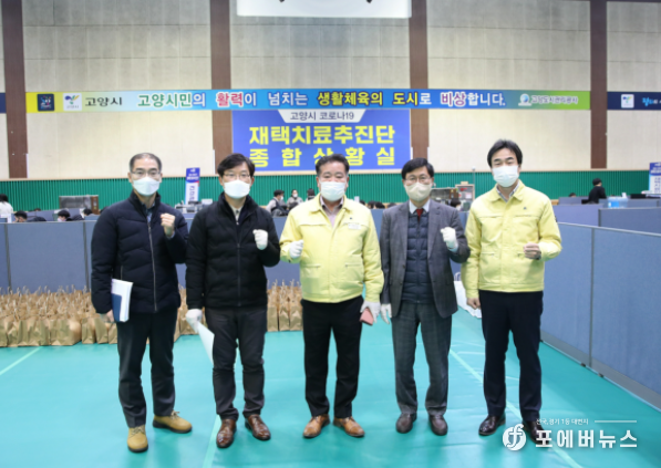 재택치료추진단 격려 방문