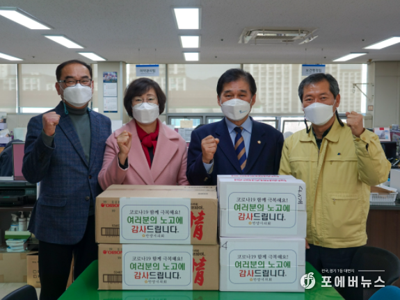 안양시의회, 코로나19 방역 최일선 격려 방문