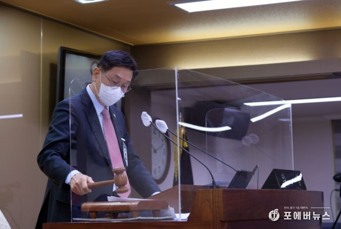 양평군의회, 제283회 임시회