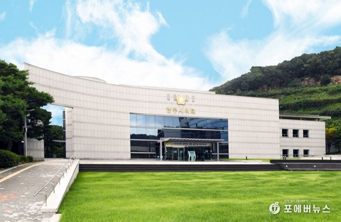 양주시의회 전경