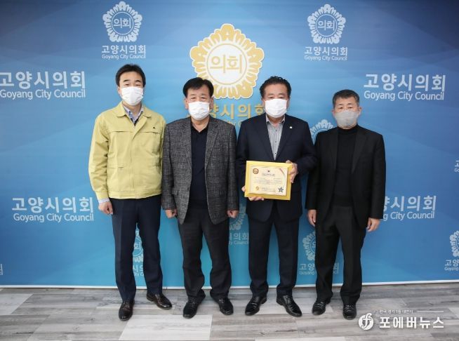 2022 대한민국대상 의회부문 수상