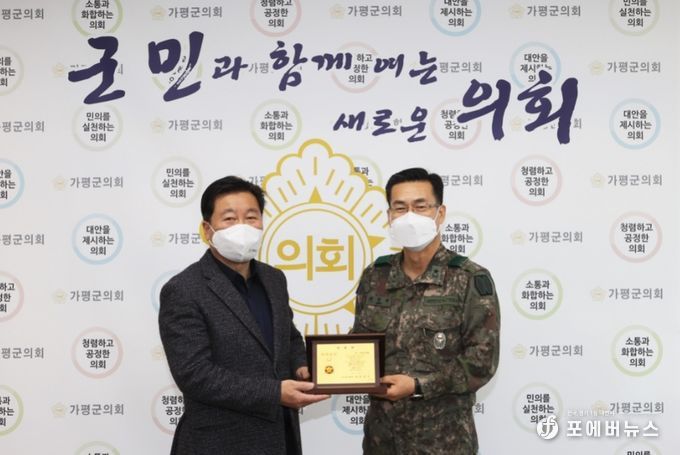 ‘예비군 육성지원 공로’ 육군참모총장 감사패 수상