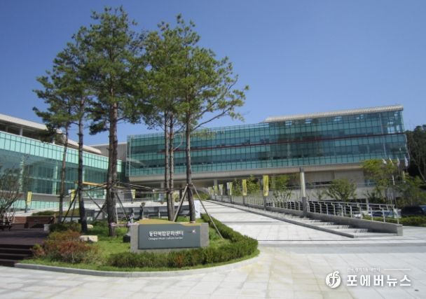 동탄복합문화센터도서관