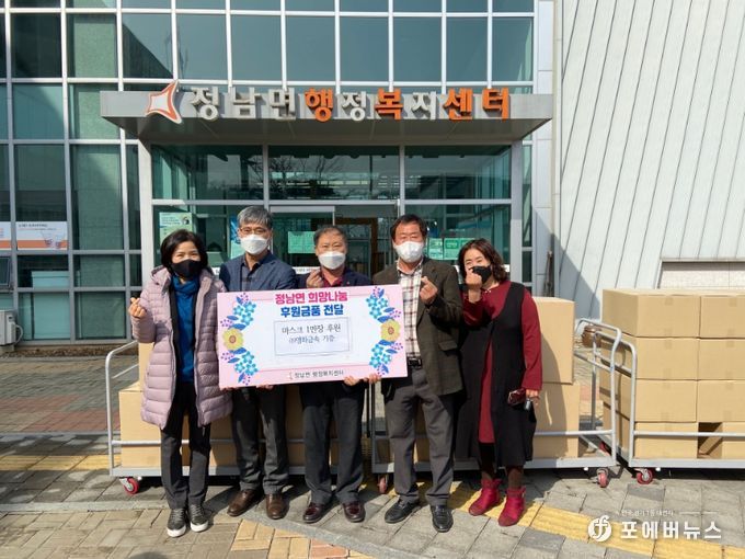 정남면 소재 기업체 마스크 전달식