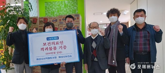 격려물품 전달