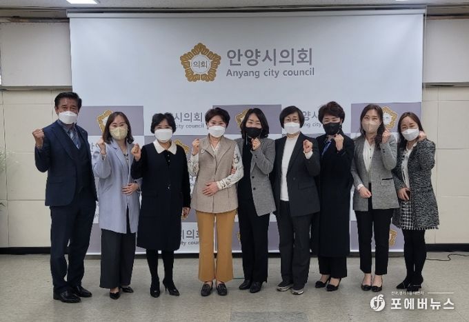 안양시의회 보사환경위원회, 안양시 어린이집연합회와 간담회