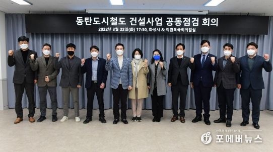 동탄 도시철도사업 본궤도에 올라