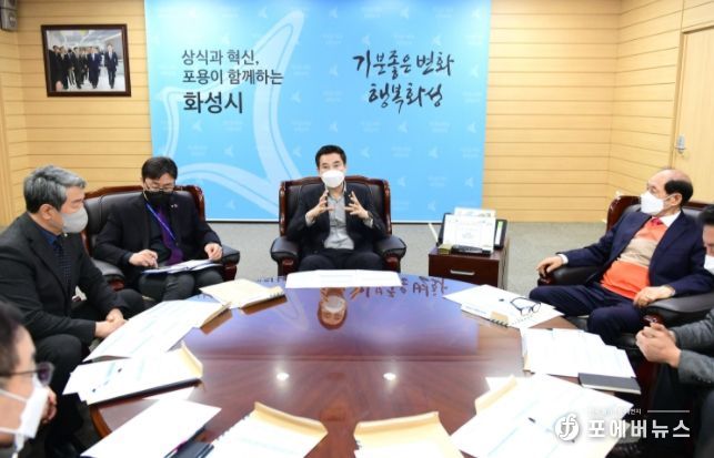 화성시장, 전통시장 및 상점가 상인회와 정책간담회