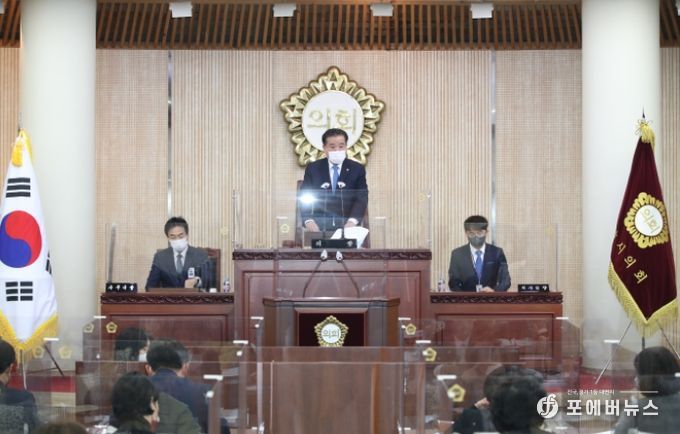 고양시의회, 제261회 임시회 3월 29일 개회