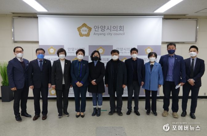 안양시의회 보사환경위원회