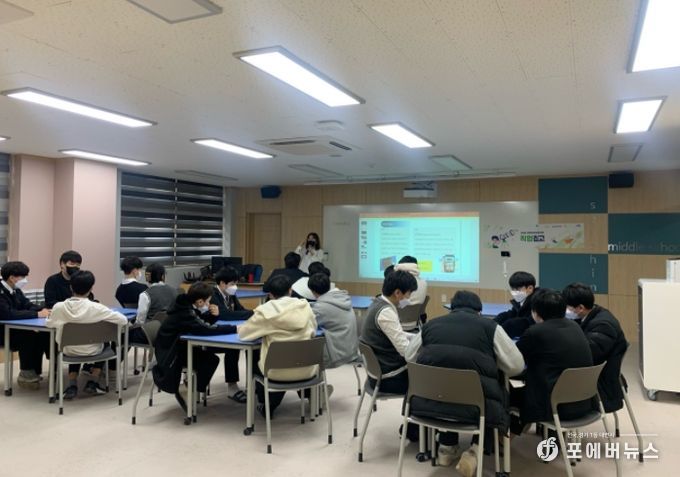 서신중학교“진로탐색의 날”운영