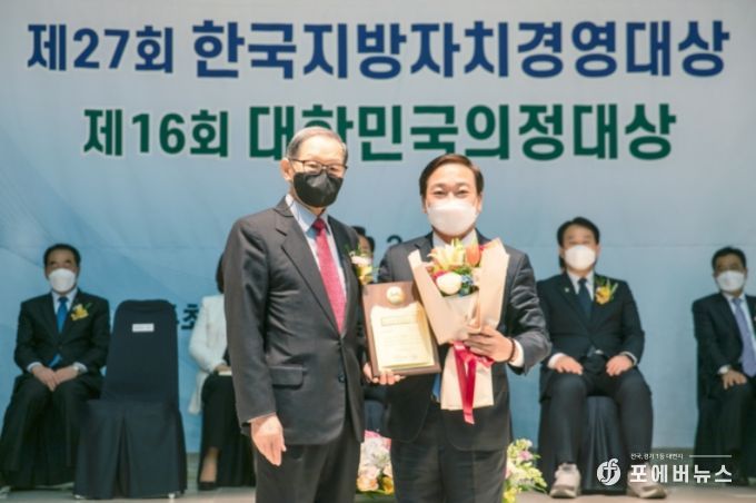화성시의회 원유민 의장, 제16회 대한민국의정대상 ‘최고의장상’ 수상