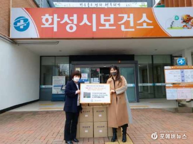 ㈜엘루오, 화성시 임시선별검사소에 격려물품 전달