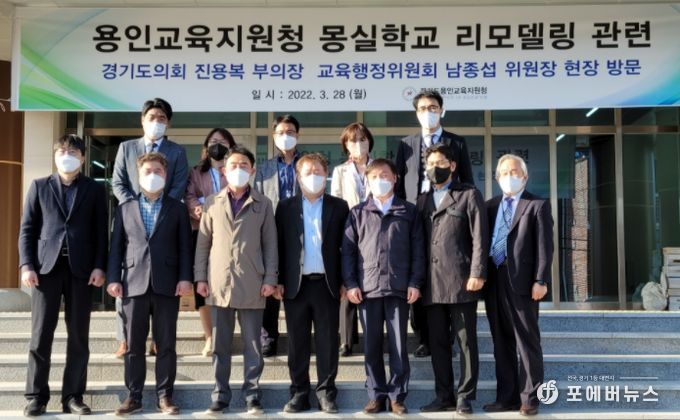 진용복·남종섭 도의원, 용인 몽실학교 공사 현장 점검