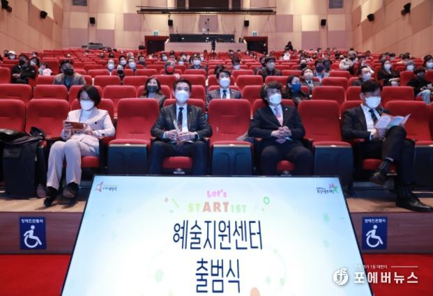 화성시의회, 화성시 문화재단 예술지원센터의 출범 축하