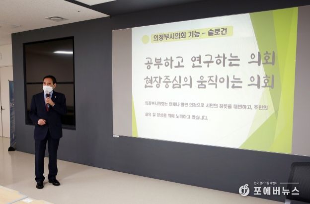 의정부시의회 오범구 의장, 을지대학교 교양강좌 ‘의정부학’ 특강 진행