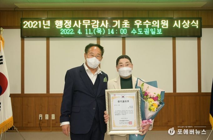 동두천시의회 정문영 의장