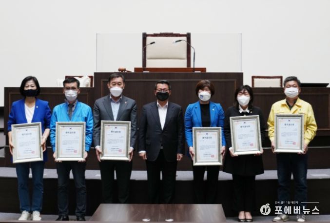 하남시의회 방미숙 의장(사진 오른쪽 세 번째)이 4월 11일 광주시의회에서 열린 수도권일보·시사뉴스 선정‘2021 경기도 기초의회 행정사무감사 우수의원’시상식에서 광주‧성남 지역 수상 시의원들과 함께 기념사진을 찍고 있다. (사진_방미숙 의장 제공)