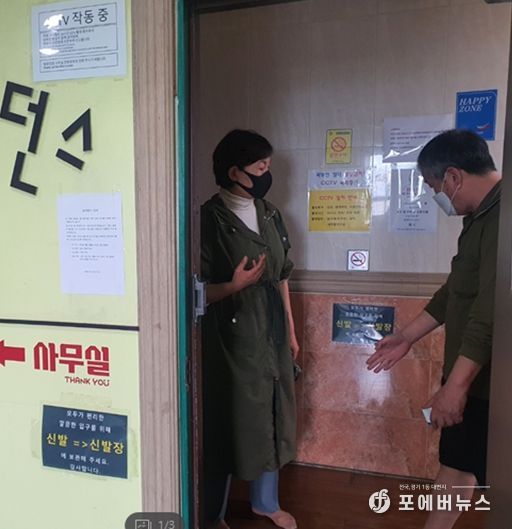 안양시의회 이채명의원, 안양시 고시원 현장 방문
