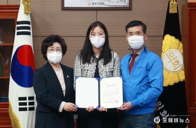 4월중 의회 칭찬공무원