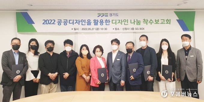 2022 공공디자인을 활용한 디자인 나눔 사업