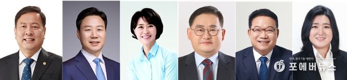 성남시의회 더불어민주당 대표단