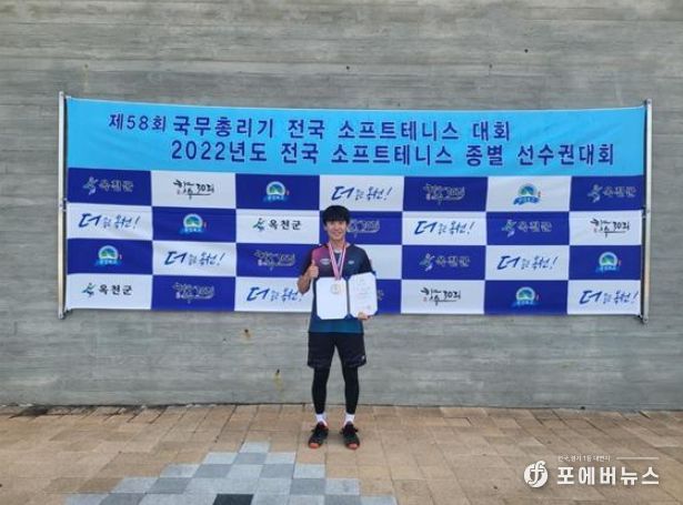 채병현선수