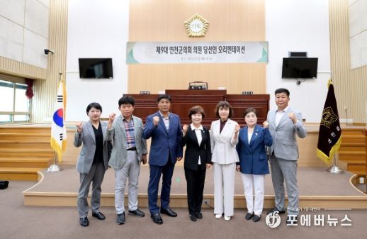 연천군의회, 제9대 의원 당선인 오리엔테이션 개최