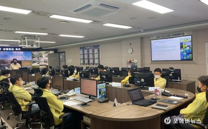 호우 대비 상황점검 회의